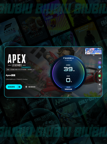 🎮《Apex英雄闪退卡顿？一招解决延迟掉帧！》🔥截图5
