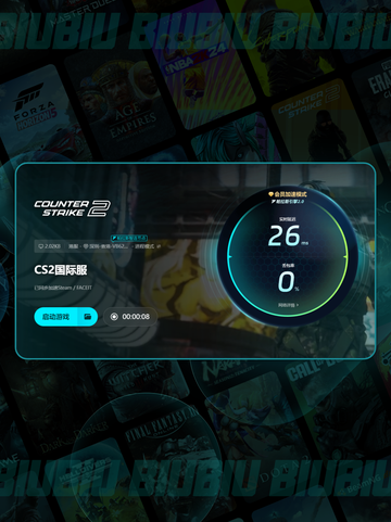 💥CS2进游戏闪退？这些问题搞定它！🎮截图5