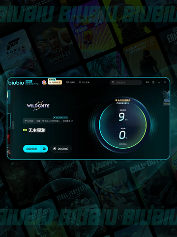 💥无主星渊黑屏闪退？一招解决！🎮🔥截图4
