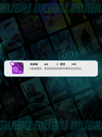 🕷洛克王国芋头香巨角蛛全揭秘！截图5