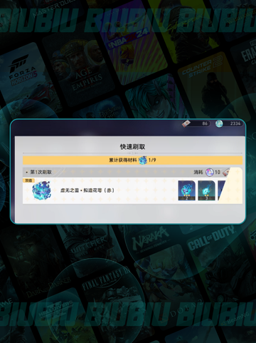 🔥助燃卷神用途揭秘💥截图3