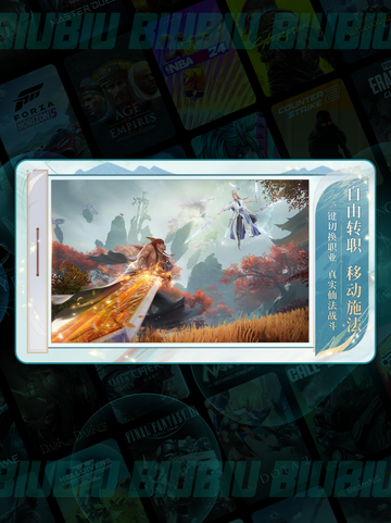 诛仙2手游平民职业选择教程截图5