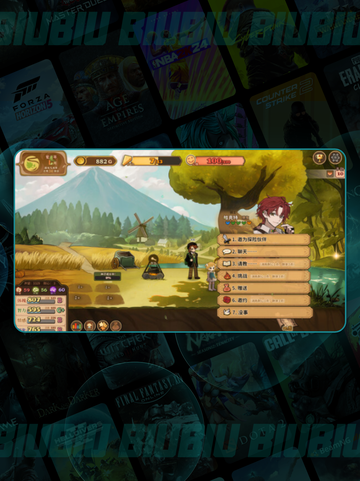 🔥《火山的女儿》真结局揭秘！💔截图5