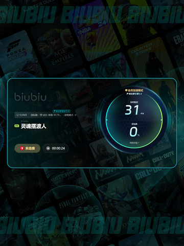 🎮灵魂摆渡人掉帧？一招解决超稳帧！✨截图5