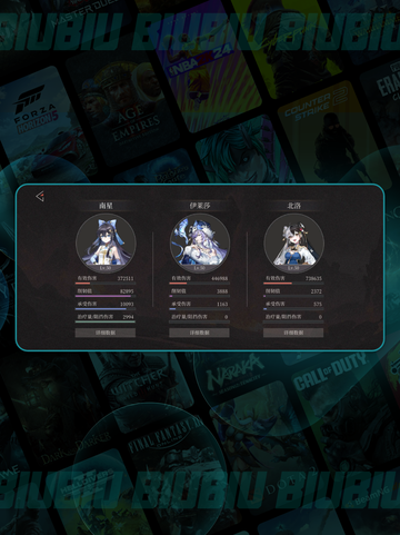 🔥辉烬武魂T0搭配💥截图7