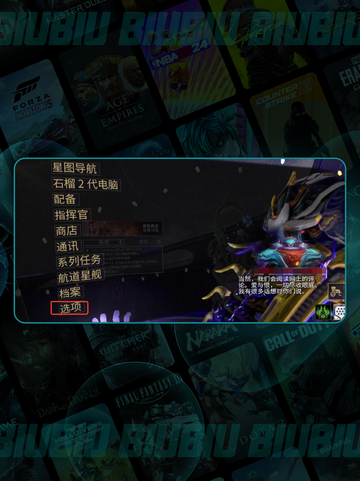 🎮星际战甲画质神调！丝滑开战🔥截图2