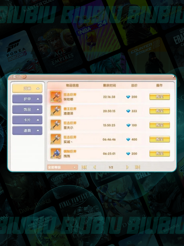 飞飞重逢🔥新手速通秘籍💥截图7