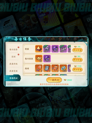 🔥百战群英挂机神技💥截图5