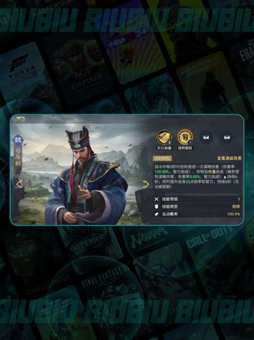 🔥九牧之野华佗神队💥截图4