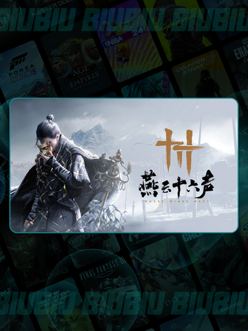 🎮燕云十六声国际服救星！秒变流畅✨截图2