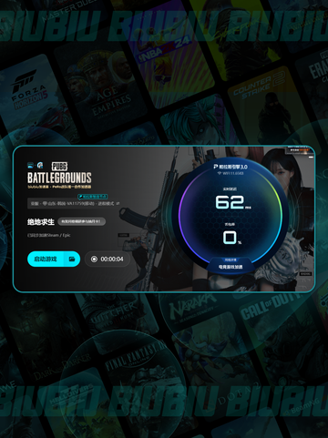 🎮 PUBG黑屏闪退？速看解决方法！✨截图5