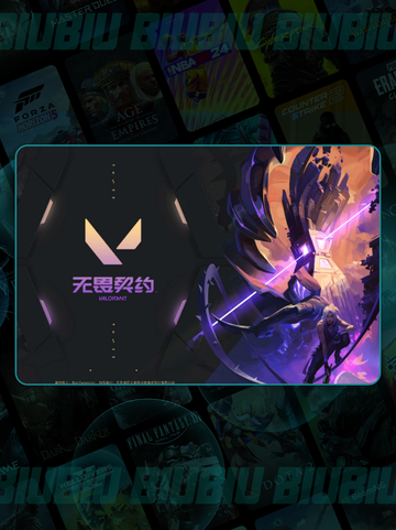 🎮无畏契约掉帧太卡？试试这些绝招！💥截图2