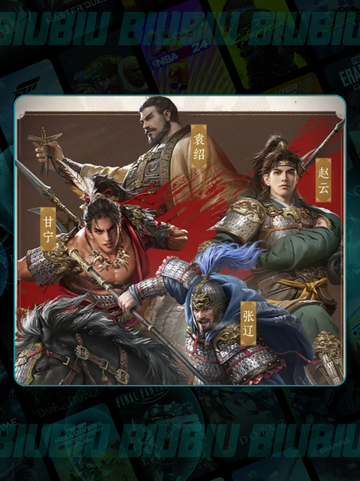 🔥九牧之野抽卡必看阵容💥截图3