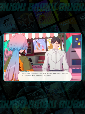 💥崩坏小镇幸福度全揭秘✨截图3