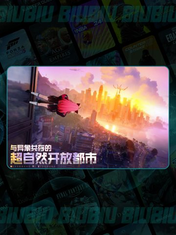 🔥异环开服时间曝光！🎮截图3