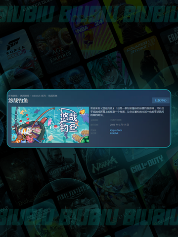 Fishing Joysteam啥意思？一起来看👇截图3