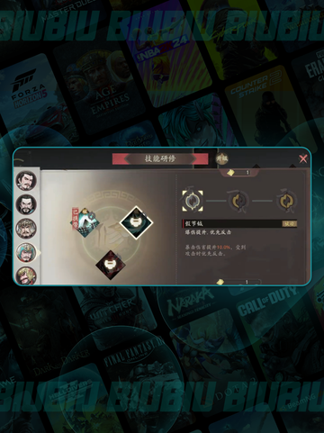 于禁🔥三国神将觉醒💥截图4