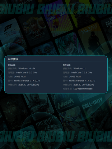 🔥阿兹特克最后的太阳配置要求大揭秘🎮截图3