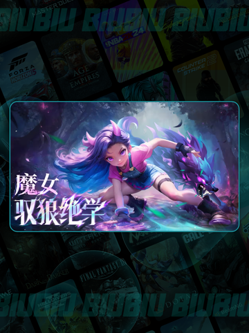 酋长快跑！🔥最强英雄TOP5💥截图5