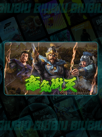 💥三国志14闪退卡顿？一招解决！🎮🔥截图3