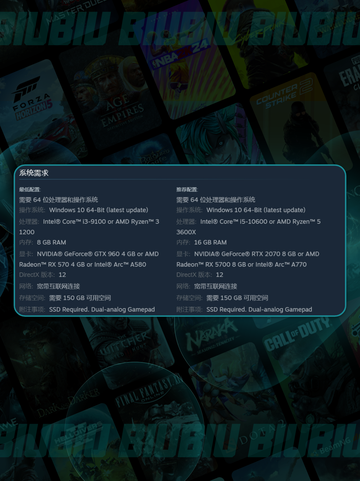 🔥NBA2K25配置要求曝光！💻✨截图3