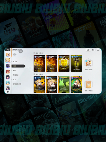 🔥卡厄思梦境暴富攻略💸截图3