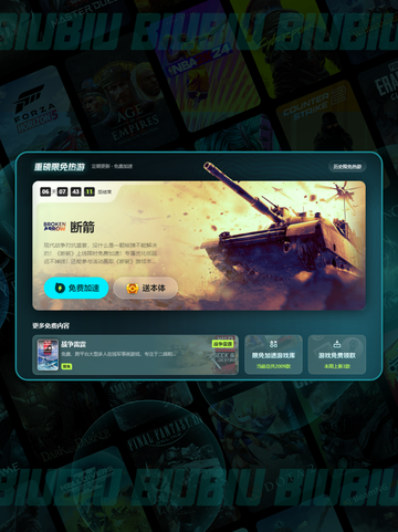 🎮Apex英雄闪退卡顿？一招解决掉帧掉线！🚀截图4