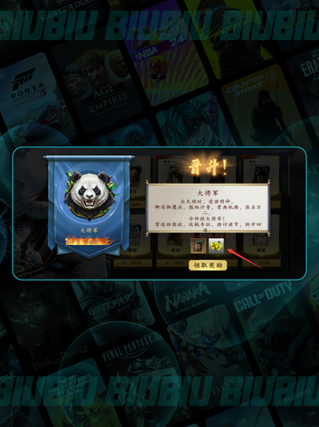 🔥名将杀金兰速成秘籍💥截图2