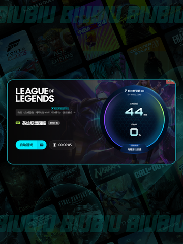 🎮英雄联盟闪退？速试这招！✨截图5