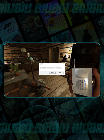 😱恐鬼症进不去？3招秒解决！截图3