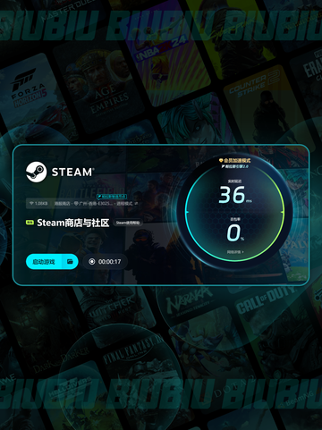 Steam下载太慢？🔥社区也卡？速看解决方法！💥截图5
