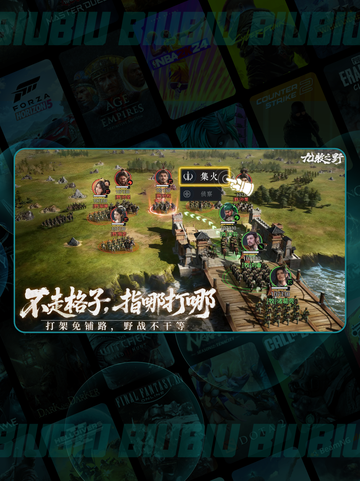 🔥九牧之野最强武将TOP榜💥截图2