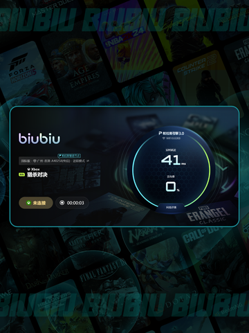 🎮猎杀对决黑屏秒解决！💥截图5