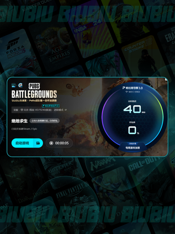 💥绝地求生落地掉帧？人多卡顿有妙招！🎮🔥截图5