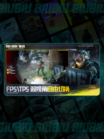 🔥特种部队集结！速抢下载🔗💥截图5