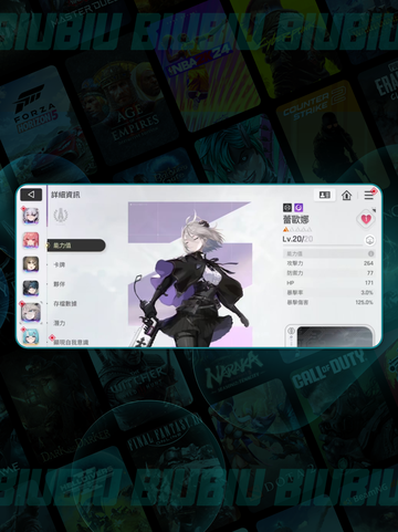 卡厄思梦境迷失传奇✨角色全解析截图4