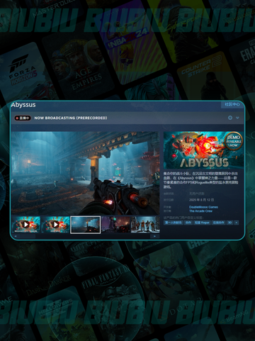 💥深渊之潮Steam英文名曝光！截图3