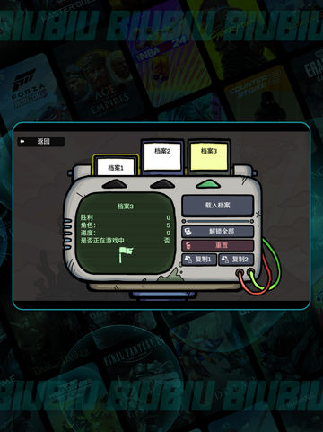 🥔💥土豆兄弟新黎明更新炸裂来袭截图5