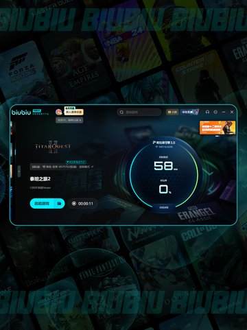 🎮《泰坦之旅2》卡顿原因+超有效解决方法！✨截图4