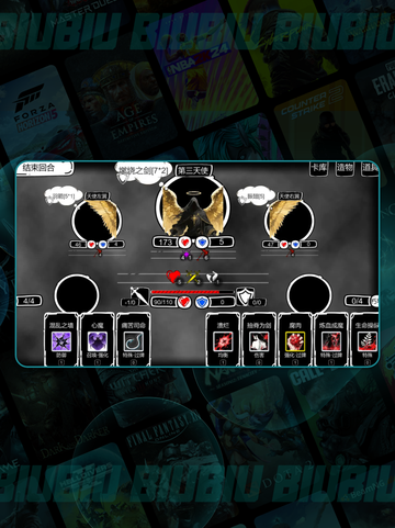 🔥病栋无尽模式通关秘籍💥截图2