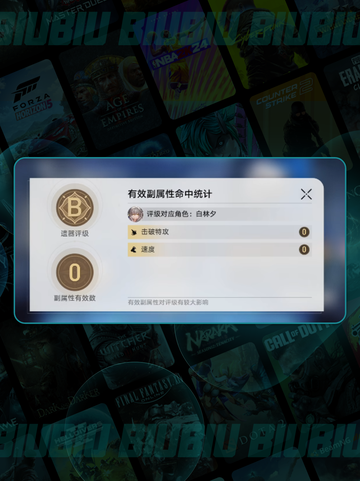 🔥崩坏星穹铁道奇库寻迹全攻略💥截图5