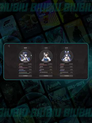 🔥辉烬武魂T0搭配💥截图6