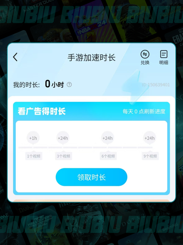 🚛终极卡车闪退？1招秒解决！💥截图4