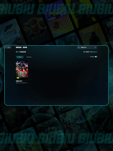 🔥海贼无双4闪退？速救指南💥截图6