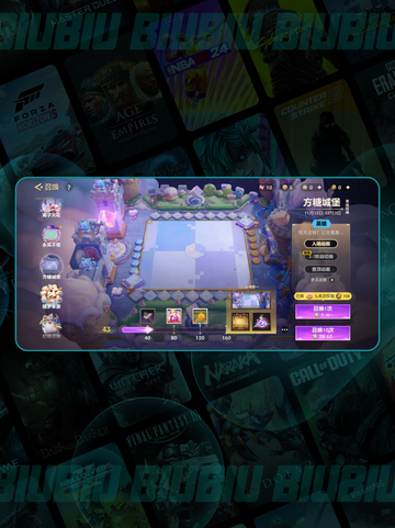 金铲铲方糖城堡🔥新手必看💥截图4