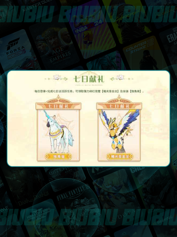 🐾梦旅人宠物战力TOP榜🔥截图2