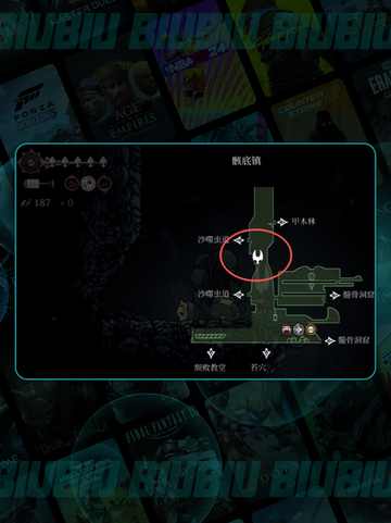🎮空洞骑士丝之歌失踪送货员位置大揭秘✨截图3
