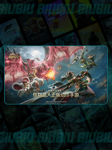 🔥冰原×崛起！新世界揭秘💥截图2