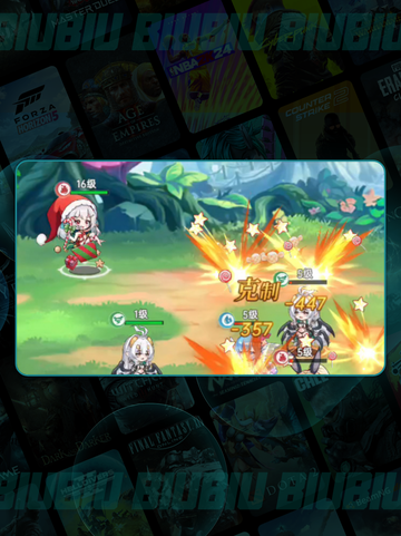 绯月🔥新游爆裂登场！🎮截图3