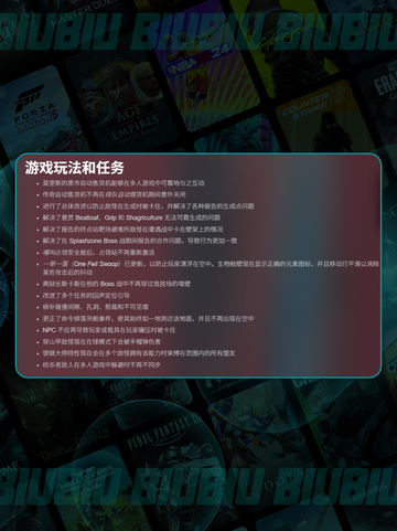 🔥无主之地4大更新！速看💥截图9